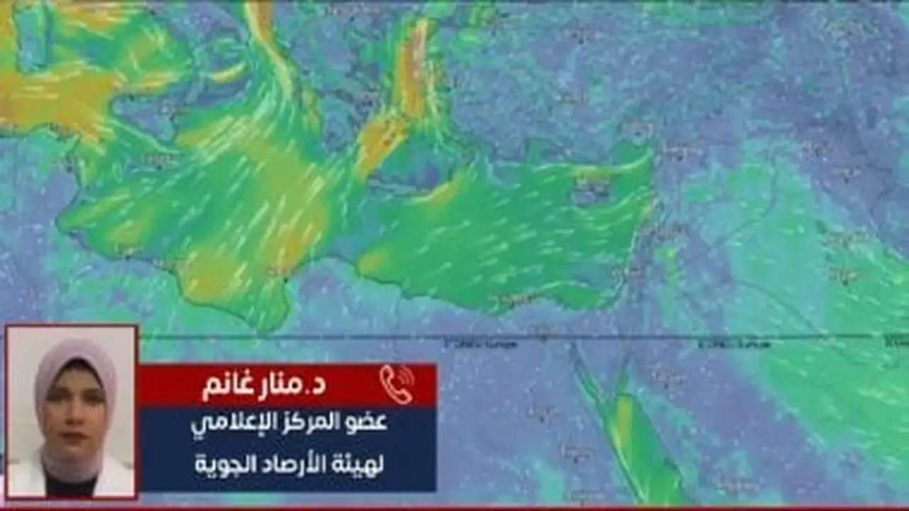 توقعات حالة الطقس تشير إلى ليلة شديدة البرودة وتسجيل القاهرة 19 درجة مئوية